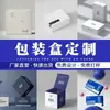Caja de papel para productos fábrica de origen caja de regalo caja de color producción caja de cartón blanco cosméticos caja ciega impresión pedido de lotes pequeños