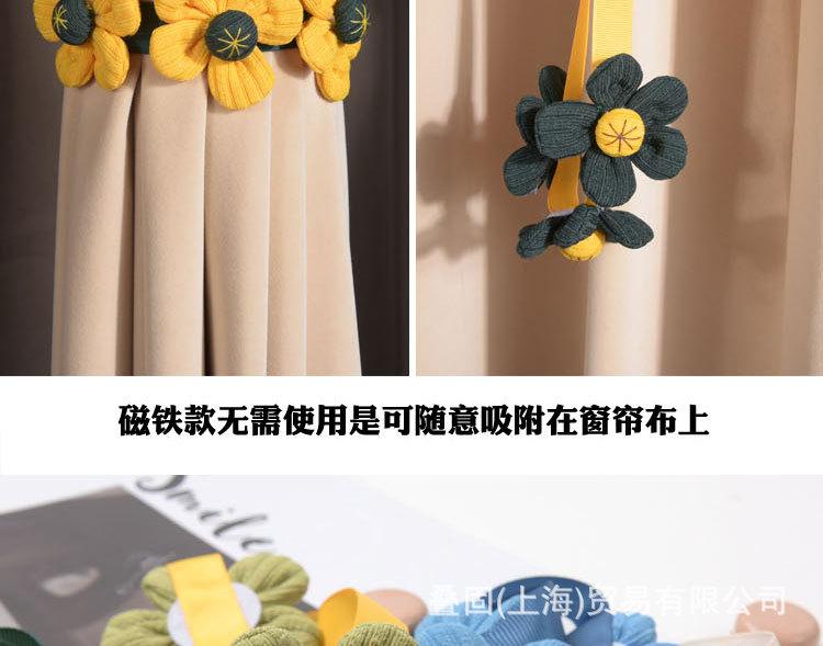 向阳花_11.jpg