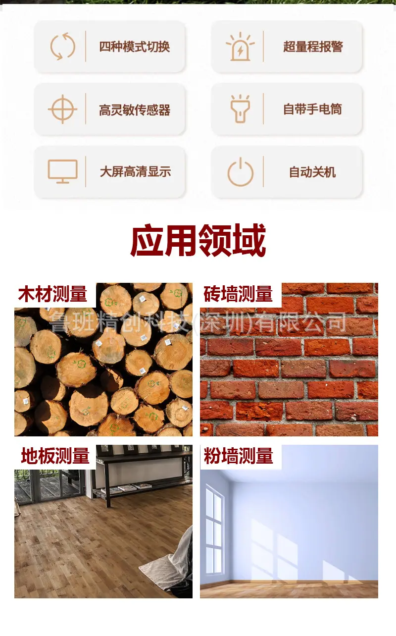 详情页2.jpg