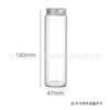 Tapa de Aluminio, Diámetro de 47 mm, Botella de Vidrio de Alto Borosilicato, Frasco para Empaque de Galletas, Frasco para Empaque de Dulces