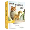 Uma série de literatura infantil clássica de autores renomados, premiada com o Prêmio Bing Xin, livros imperdíveis para o terceiro, quarto, quinto e sexto anos