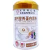 Polvo de Proteína Calcio Hierro Zinc Tong Ren Tang de Pekín 1000g Suero Probióticos Sin Sacarosa Añadida Regalo Navideño