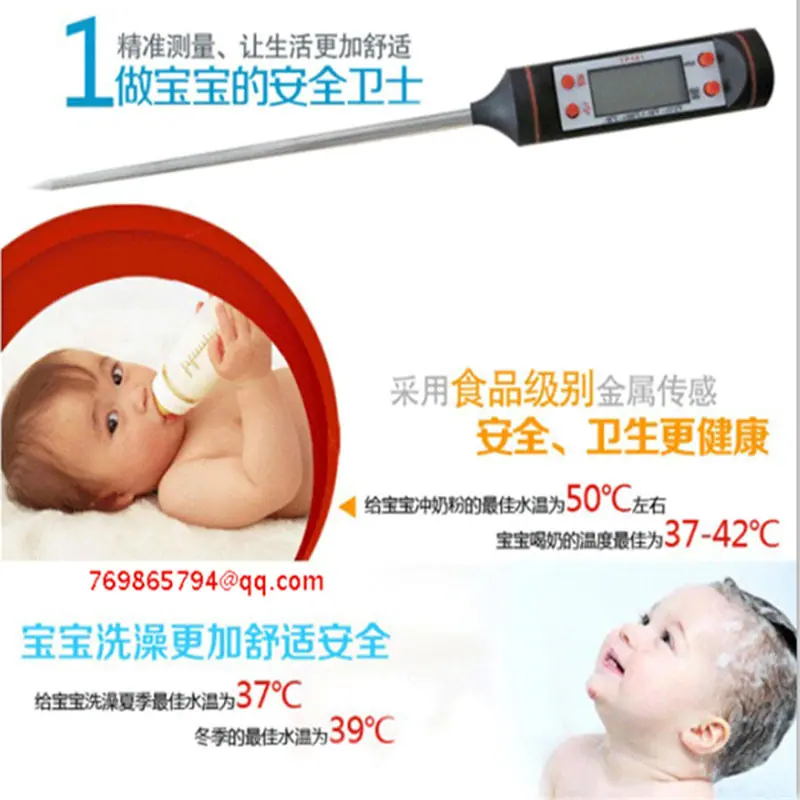 101温度计9.jpg