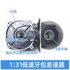 Triciclo Eléctrico de Ingeniería Motor sin Escobillas Paquete de Diferencial Varios Eje Trasero de Baja Velocidad Paquete de Marchas Alta y Baja Ensamblaje de Diferencial