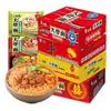 Elefante Branco Macarrão Instantâneo Macarrão de Osso Grande Suco Puro Macarrão de Osso de Porco Braised Beef 24 Pacotes Caixas Fechadas Atacado Macarrão Instantâneo Embalado