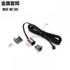 Xingyokang Metal Sleeve Series Wardrobe Cabinet Sensor Switch 12V24V Detachable Touch Hand Sweep Body Sensor Door Control
