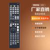 RAV494 ZF30350 para receptor AV Yamaha HTR-4066 RXV475 RXV475BL control remoto