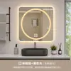 Espejo Inteligente de Pantalla Táctil Cuadrado de Moda para Montar en Pared HD con Luz Espejo de Inducción para Montar en Pared Espejo de Baño Personalizado