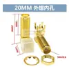 Sma-Ke Pino Curvo Pino Reto Pino Curvo Sma-Kwe Conector Frequência de Rádio RF Base de Antena Khd Placa de Solda Parafuso Externo Furo Interno Conector Fêmea