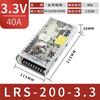 Fuente de alimentación conmutada LRS-200W 12V 15V 24V CC 36V 48V transformador 3.3V 4.2V 5V
