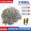 Granalla de Acero Inoxidable Chorro de Arena Rectificado Granallado Producción Resistente al Desgaste Granalla de Acero Atomizado Arena de Acero Fabricante Acero Inoxidable 304 Granalla de Acero 410