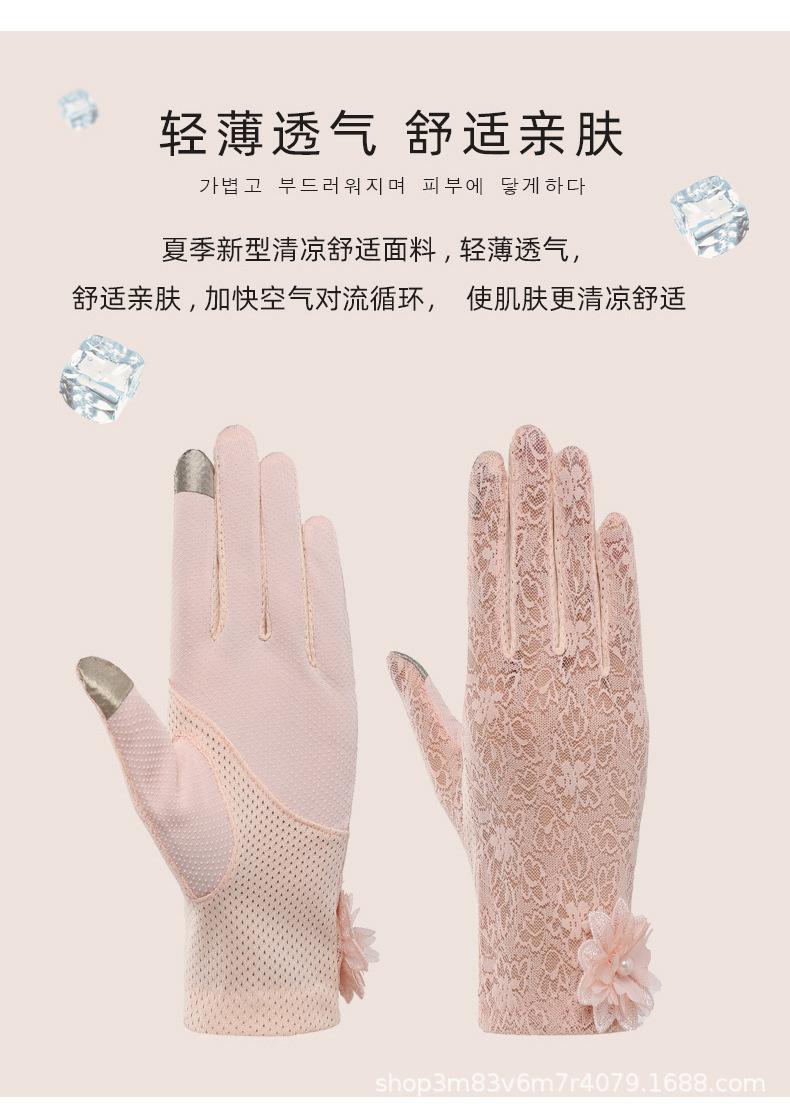 蕾丝大花_05.jpg