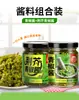 Molho de Pimenta Verde Jintan 150g + Molho de Pimenta Verde Jingjie 150g em garrafas de vidro para uso doméstico e em quartos de dormitório como molho para mergulhar nas refeições ou para adicionar a sanduíches