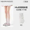 Calcetines de tobillo fruncidos estilo ballet para mujer, calentadores de piernas finos de verano Y2K, calcetines blancos con clip para los dedos para combinar con zapatillas de ballet