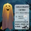 Montagem de cena temática de Halloween, pingentes de fantasma, decorações penduradas, casa mal-assombrada, adereços de atmosfera de terror para fotografia