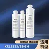 Elemento de filtro aplicable para purificador de agua KRL2833/6816/6826/8808 universal modular de compuesto PPC/membrana RO
