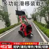 Minicargadora Multifuncional con Orugas y Ruedas para Eliminación de Residuos Agrícolas y Transporte de Escombros de Obra, Minicargadora Compacta