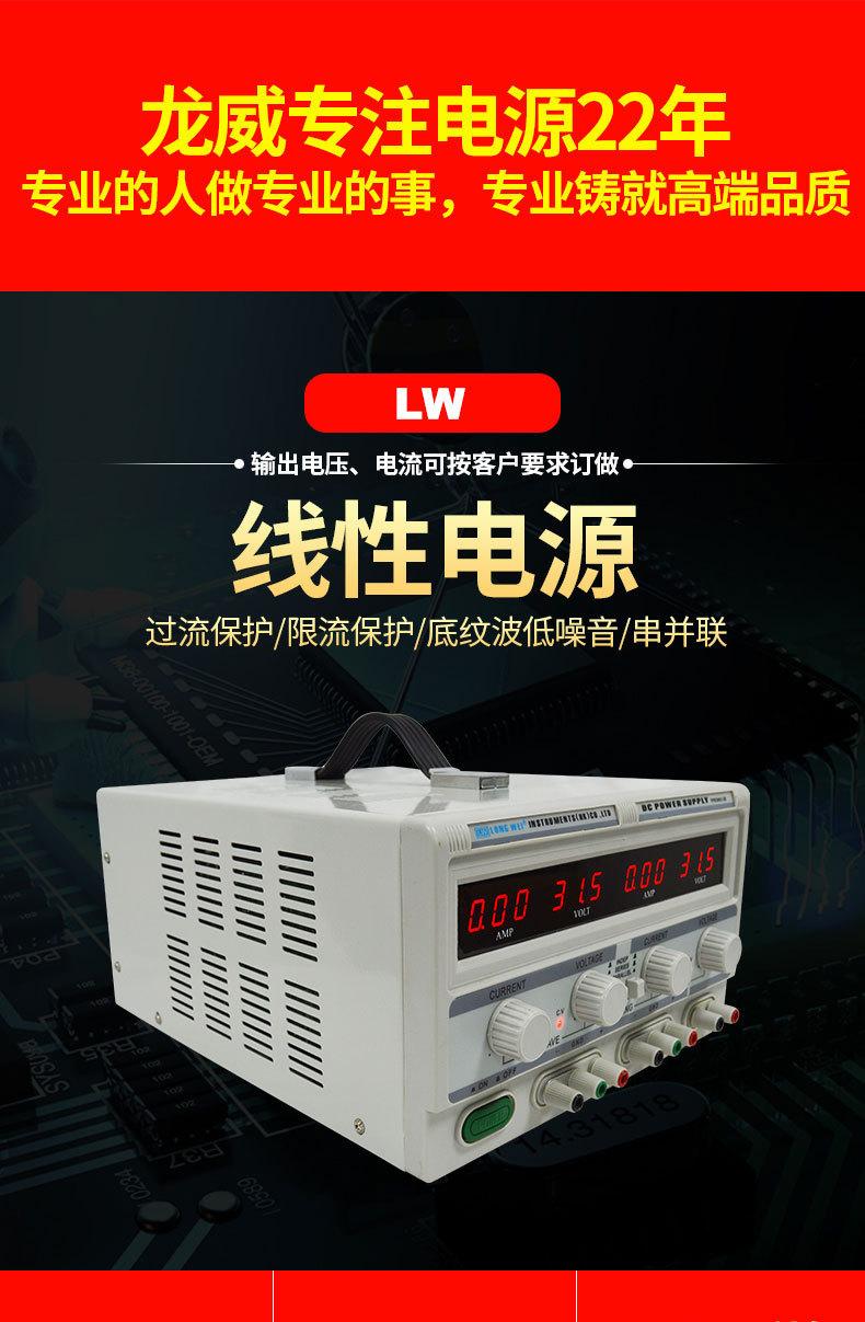 双路电源_01.jpg