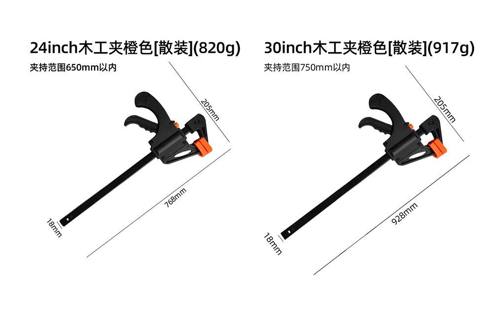 木工F夹_07.jpg