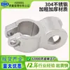 Abrazadera Cruzada de Acero Inoxidable Abrazadera para Tubería Base de Fijación para Tubería Redonda Conector para Tubería de Acero Abrazadera de Sujeción Soporte Clip para Barra