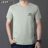 Precio Controlado Verano Nuevo Modal Camiseta de Manga Corta para Hombre Negocios Casual Cuello Redondo Manga Media Camiseta Base TS5169