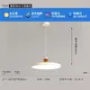 Lámpara de araña de espectro completo para restaurante, estilo nórdico, nueva, creativa, retro, OVNI, para mesa de comedor, bar, lámpara de protección ocular, lámparas minimalistas para comedor.