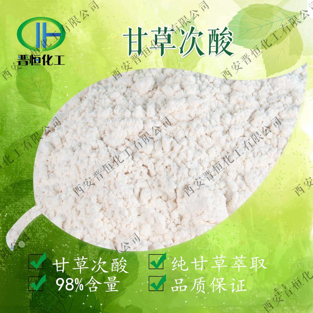 鐢樿崏娆￠吀浣滅敤