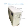 Unidades de refrigeração para câmaras frias de 2 3 5 HP, unidades de freezer tipo caixa, unidades de freezer para armazenamento e conservação de vegetais, 220V e 380V, para congelamento de carne