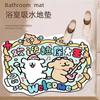 Bienvenido a Shit King - Alfombrilla de baño con dibujos animados, absorbente de agua, antideslizante, de secado rápido