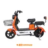Vehículo Eléctrico de Dos Ruedas Personalizado Transfronterizo: Personalización de bicicletas eléctricas de dos ruedas
