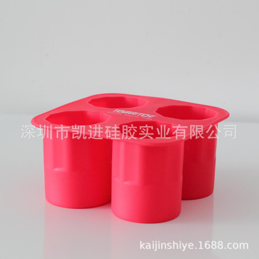 四孔冰杯1.jpg