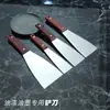 Herramientas para tinta de grabado raspador cuchillo de aceite raspador de tinta alta elasticidad superficie pulida fácil de limpiar raspador de acero inoxidable