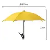 Accesorio de clip para sombrilla de minimoto, parasol para teléfono móvil, sombrilla decorativa pequeña impermeable y a prueba de sol, se puede imprimir con logo para publicidad