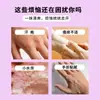 Creme Farmacêutico Anjingchuan para Bolhas de Suor para Bolhas Pequenas, Pele descamando, Coceira nas Mãos e Pés, Creme para Bolhas de Suor, Creme Anti-coceira para a Pele, em Estoque para Entrega Imediata