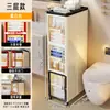 Estante de Almacenamiento para Baño, Gabinete Lateral Estrecho para Inodoro, Estante de Piso para Lavabo, Gabinete de Almacenamiento para Espacios Estrechos en Balcón