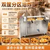 Freidora comercial pequeña de doble canasta para papas fritas, equipo para freír tiras de pollo y nuggets para restaurantes