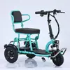 Ótimos Itens para Viagens de Veículo Elétrico: Triciclo Elétrico Dobrável, Mini Scooter Elétrica Pequena Doméstica Leve para Deslocamento