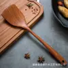 [Grado Alimenticio] Set Retro de Espátula y Cuchara de Ébano, Utensilios de Cocina Especiales de Madera con Mango Largo para Sartenes Antiadherentes, Doméstico sin Pintura