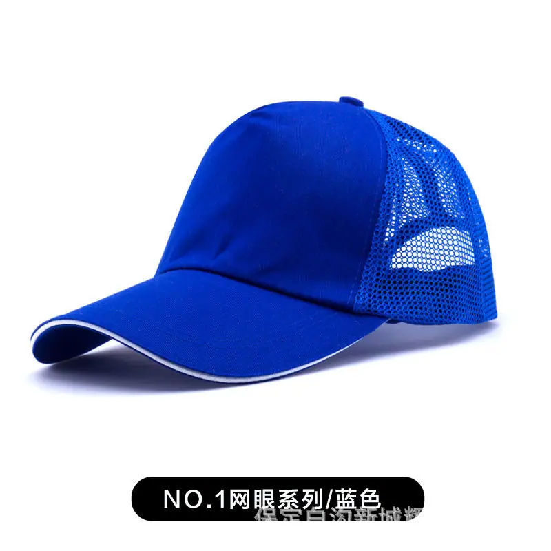 16五片网帽