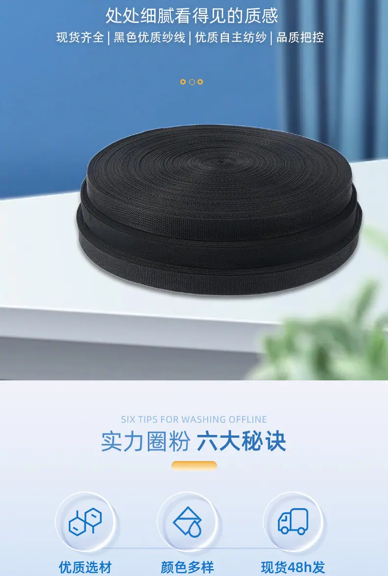 详情页-东阳市高强织洗有限公司-2_04