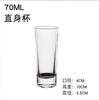 Copa de vino blanco de cristal taza de bala engrosada copa de vino fuerte copa de vino extranjero taza de wonton variedad de vino blanco taza cuadrada
