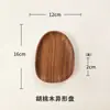 Plato de Semillas de Melón de Nogal Sudamericano Bandeja de Madera Maciza Estilo Japonés para Bocadillos Frutas Postres Bandeja de Madera de Acacia para Hornear Plato para Bocadillos