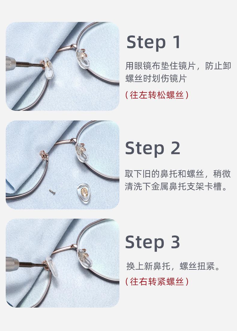 详情_11