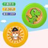 Explosiones Frisbee Suave para Niños Jardín de Niños Exterior Interactivo Padre-Hijo Profesional Lanzamiento Manual Swing Juguetes UFO de Puesto Transfronterizo