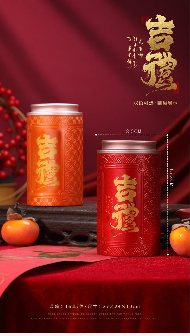 详情-3