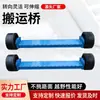 Puente de Manejo de Objetos Pesados, Manejo de Desplazamiento de Objetos Pesados, Herramientas de Manejo para Logística de Almacén, Manejo Flexible de Objetos Pesados, Puente de Manejo