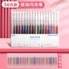 Moka Handbook Colorido Pluma Flash Sweetheart Mido Pluma de Gel Niños Fluorescente 48 Colores Contorno Metálico Bolígrafo Colorido