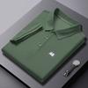 Camiseta de manga curta para homens Paul lapela camisa polo gelo seda cool gola meia manga carta elegante estampada camiseta cinza