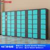 Gabinete de almacenamiento electrónico para supermercados, centros comerciales, gabinete de almacenamiento inteligente con reconocimiento facial, casillero electrónico para personal, gabinete de almacenamiento con código de barras
