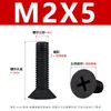 Tornillos Mecánicos de Nylon con Cabeza de Cruz Ranurada Negros, Tornillos de Plástico, Tornillos de Plástico de Cabeza Plana de Cruz Km M2-M8